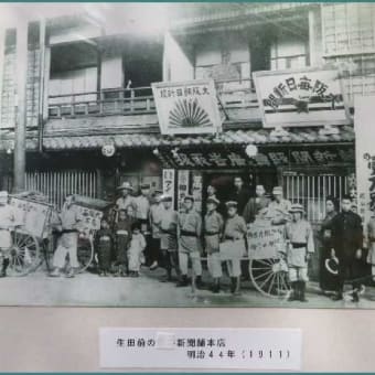 「大毎」の愛称から130年