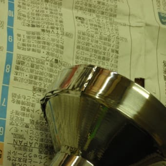 その８