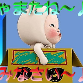 2701/~童夢・S101~ (Evening)