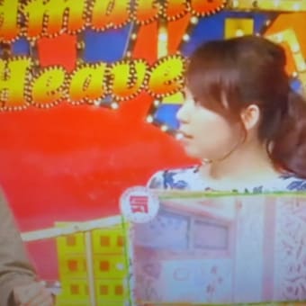 春でつなぁ～