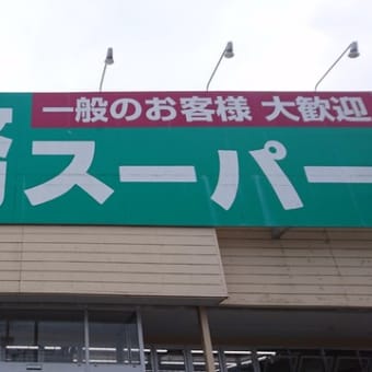 おやつの準備？