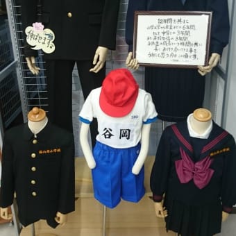 香川県の小学校制服事情
