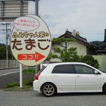 休み、、、だが、毎度な感じでウロウロドライブ、、、