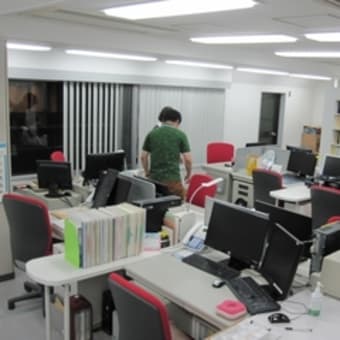 事務所の移転
