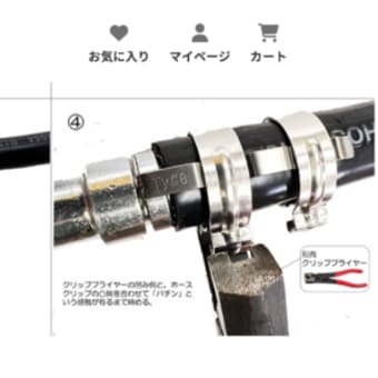 そろそろ始めます