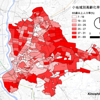 大字（おおあざ）の再評価と再生に向けて