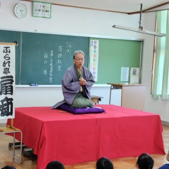 吉原小学校で落語教室