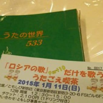 美人浮世絵と歌声