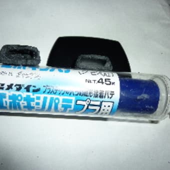 シフトパネル交換とサイドビュー用モニタの再取付