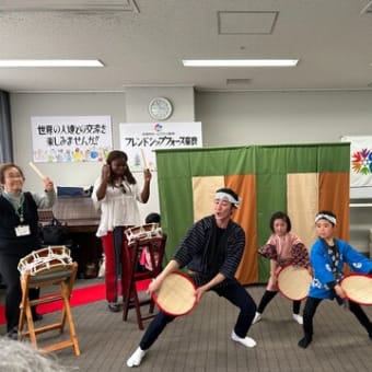 FF国際交流紹介イベント