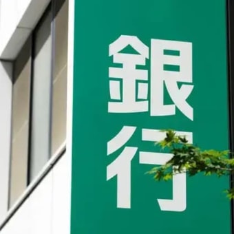 非情地帯