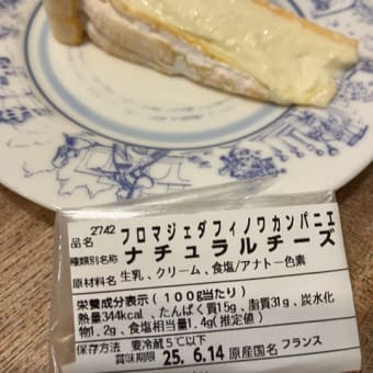 昨夜のワイン