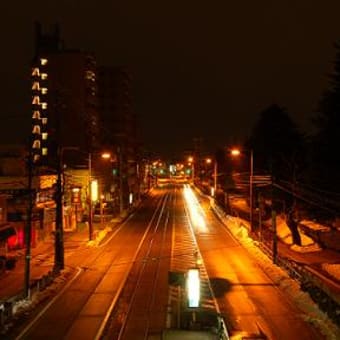 市電大学前駅