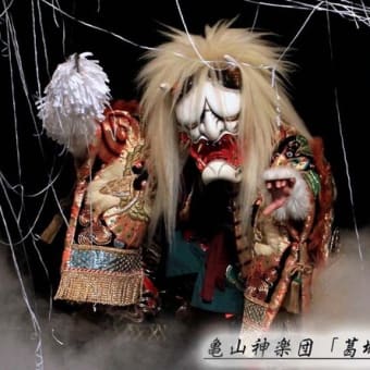宮乃木神楽団「上路山」 - ゆきなりKAGURA写真館
