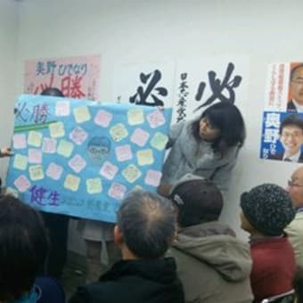 佐藤さんと一緒に、大桑さん・奥野さんも