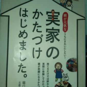 この本好きなのよ