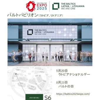 6月の営業日等お知らせ