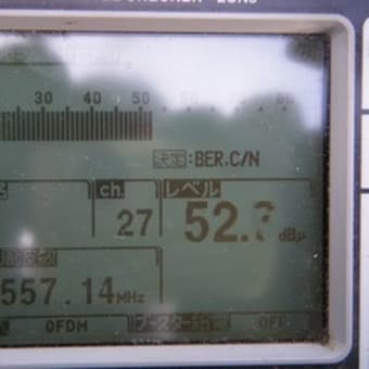 埼玉県蓮田市　地デジアンテナ工事