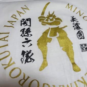 ブログをスタートして７月で５年…！