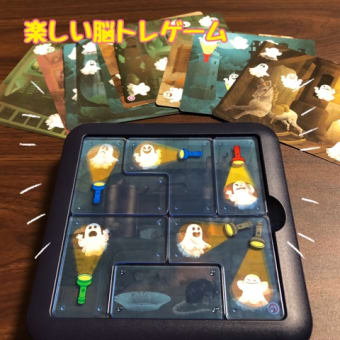 ゴーストハンターゲーム購入