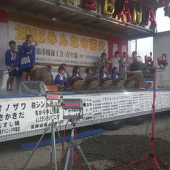 小田原市橘