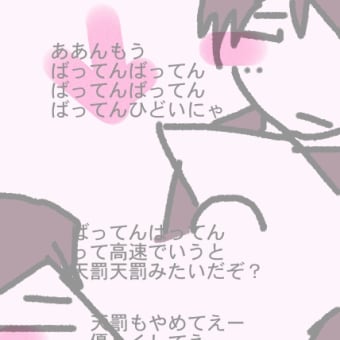 大丈夫でない