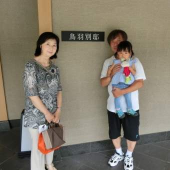 祝！還暦★伊勢志摩一泊旅行