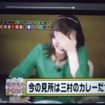 フライングでつなぁ～