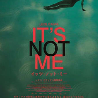 It's Not Me イッツ・ノット・ミー