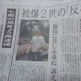 核廃絶への祈り　１