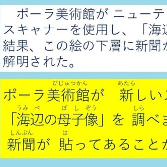 町の講座で講師①