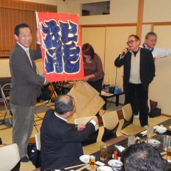 ありがたきかな友情の絆