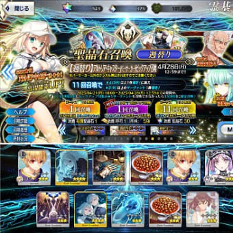 【ＦＧＯ】 復刻イベントクリア と バーサーカーＰＵ