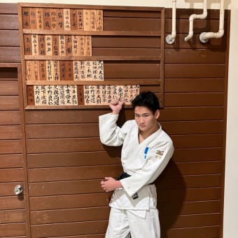 自己紹介