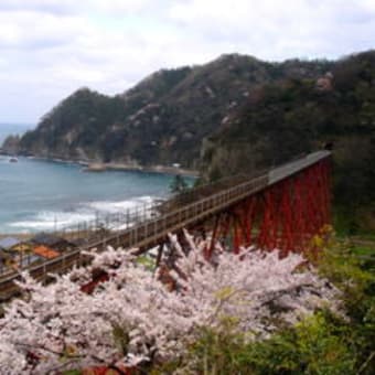 グルリ山陰ドライブ