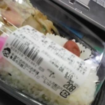 遂