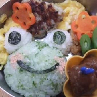 かえるさん弁当
