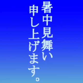 少し遅れました。