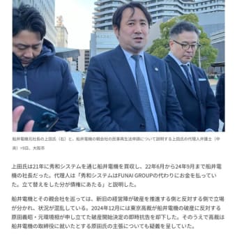 速報)鹿児島で線状降水帯発生っ!&速報)沖縄で早くも早場米収穫!?&速報)白鵬こと宮城野親方,相撲協会去るっ!&四国メイン旅行,早朝フェリーで小豆島へ,マラソンですっごく混雑・&尼戦圧勝っ!