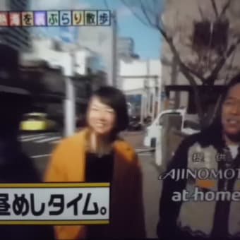 熱海のグルメは…
