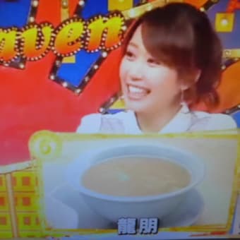 幻のクリームパンでつなぁ～