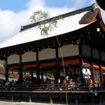 京都、下鴨神社の蹴鞠初め