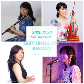 ライブの予定