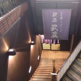 週末花金（新宿三丁目〜市ヶ谷）テクテク