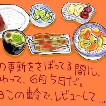 デビュー？　食べ物はがき絵１７９