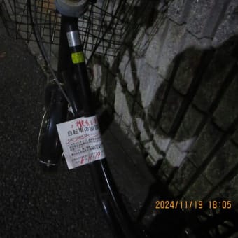 ＃㊴松戸市道路管理課にお願い