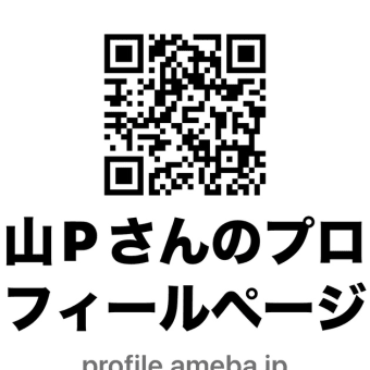 アメーバブログ