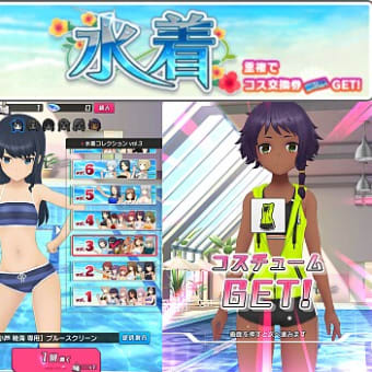 【アリスギアアイギス】 新服袋が来たので