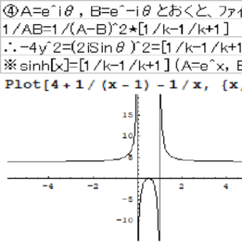 ポアンカレ多項式,1+x　1+24b(ベッチ数)
