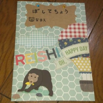 ７月チャチャママは今日ですよ♪
